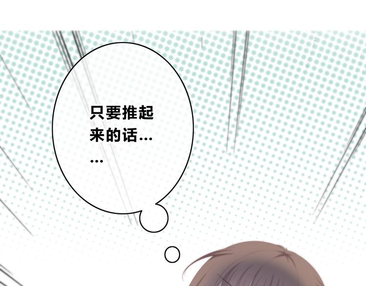 第171话 讨厌的称呼44