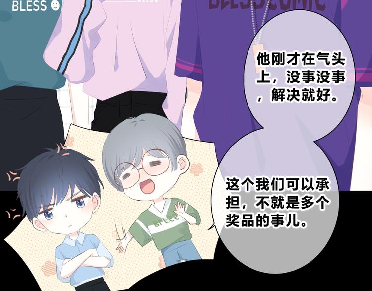 第218话 小意外36