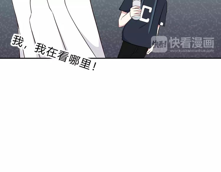 第131话 奇怪的想法70