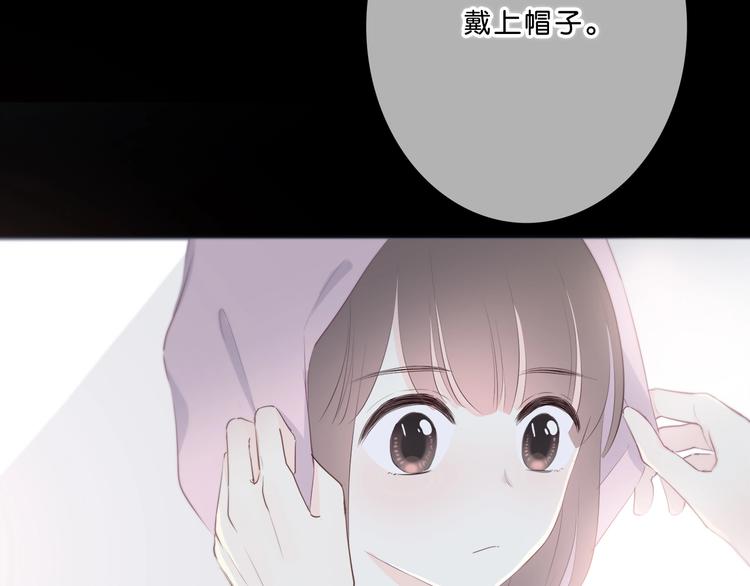 第194话 没出息？！82