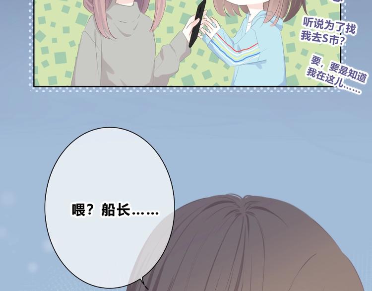 第224话 终于找到你51