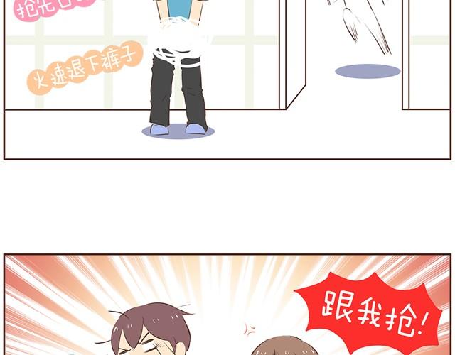 第10话 男生到底怎么尿尿？12