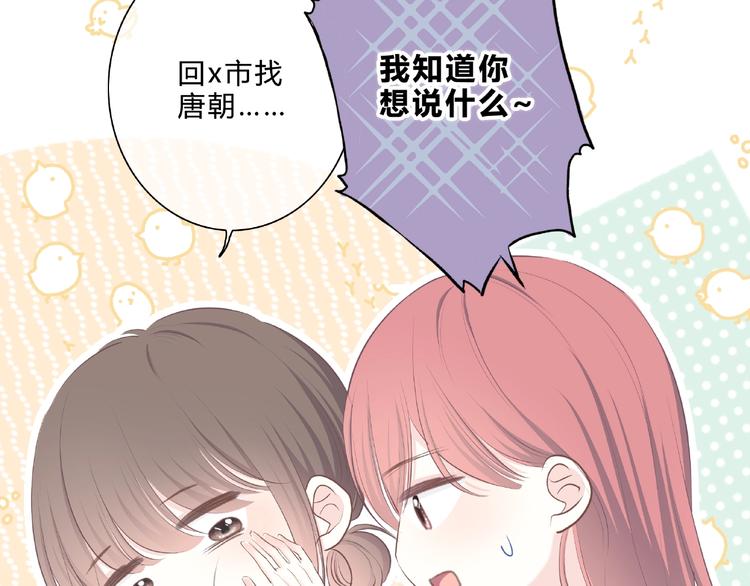 第220话 我是有女朋友的人13
