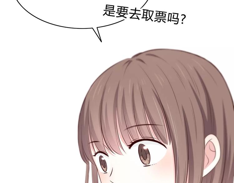 第133话65