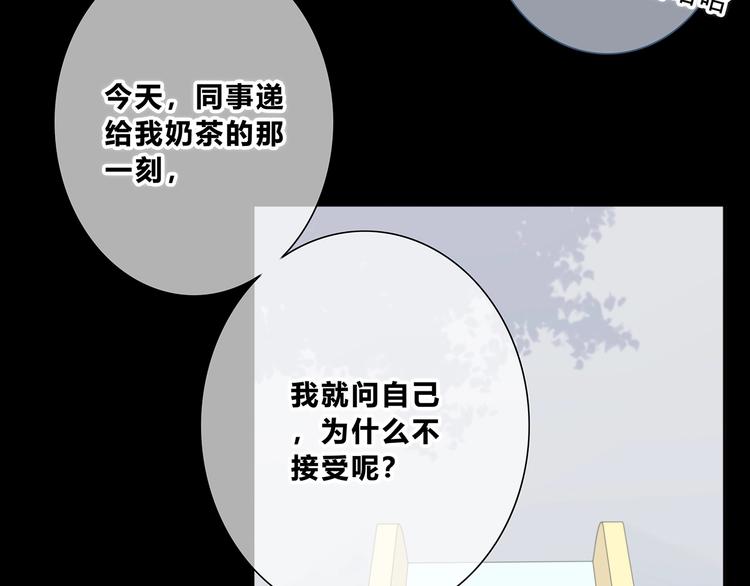 第203话 小心思34