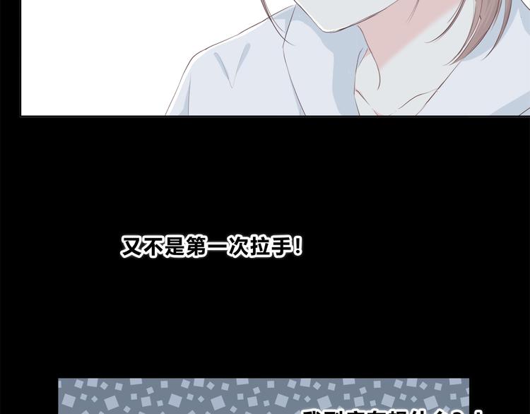 第178话 像恋人吗65