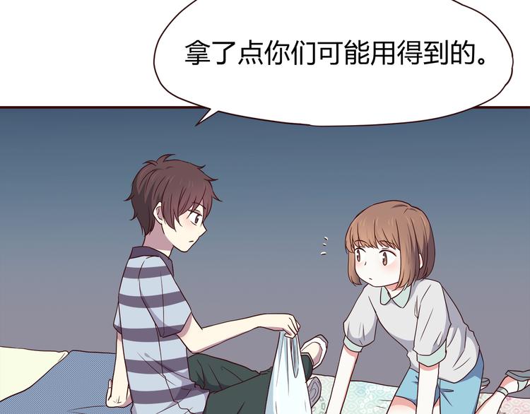 第102话 还没说出口的秘密53