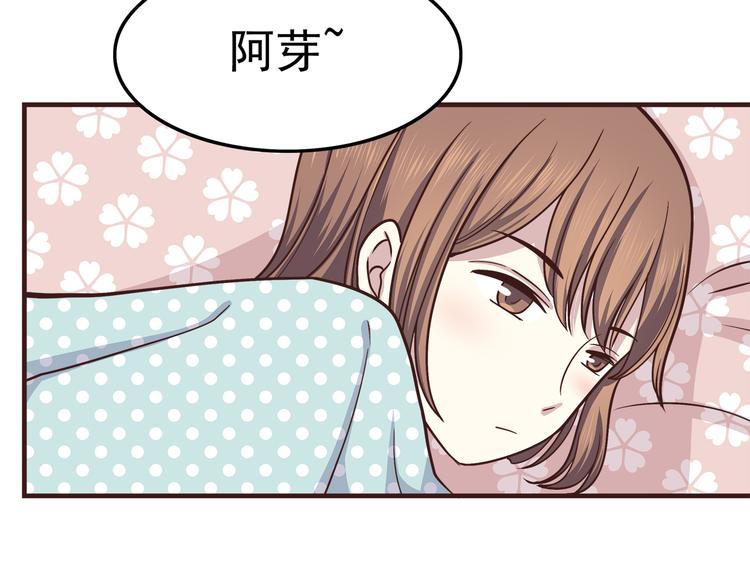 第60话 为什么我会喜欢他33