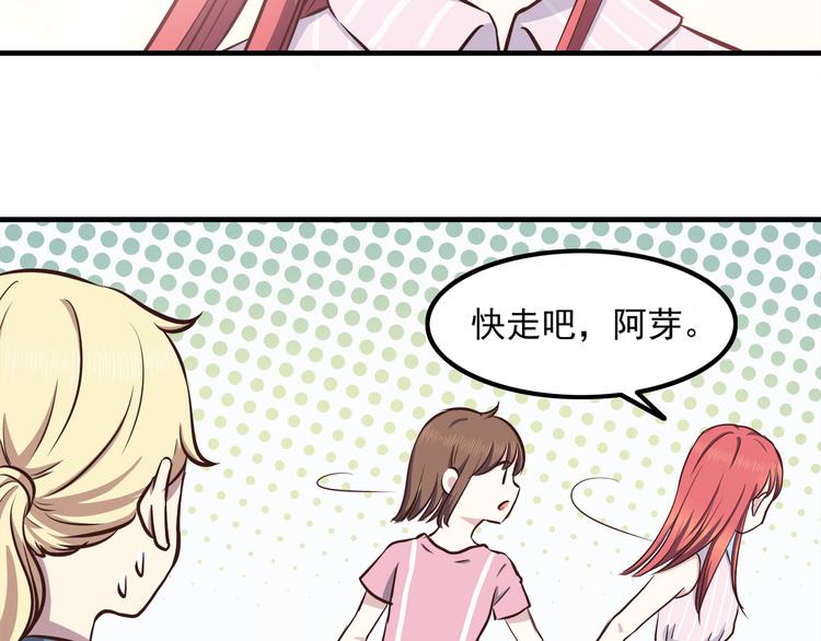 第66话 陪你一起17