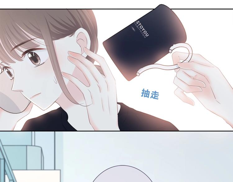 第198话 情侣杯52