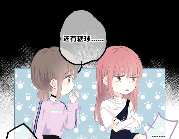 第220话 我是有女朋友的人20