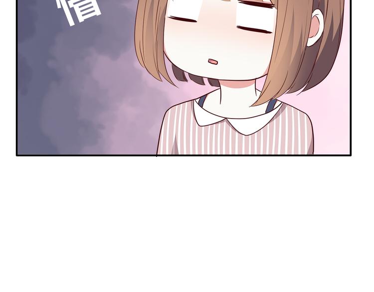 第94话 我的给你53