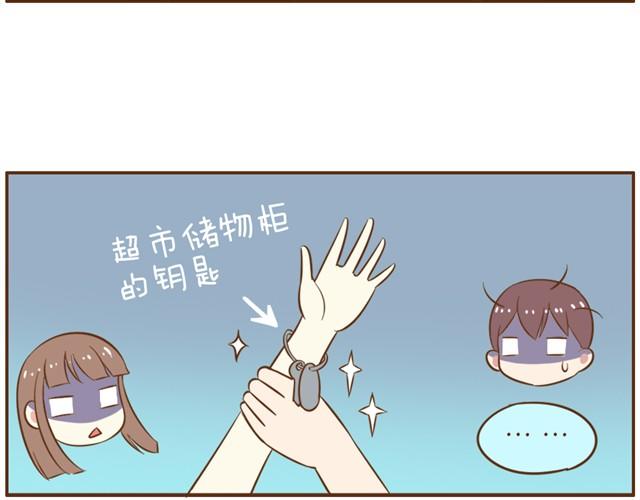 第9话 老婆真·聪明23