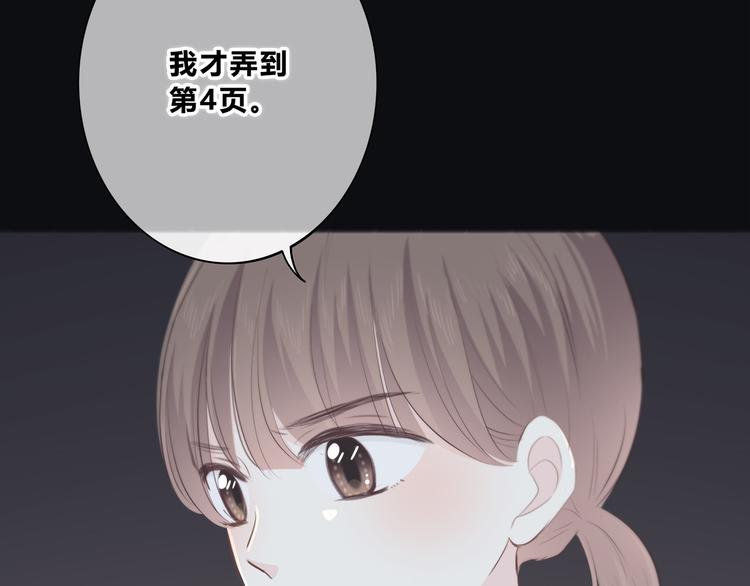 第180话 睡着的时候51