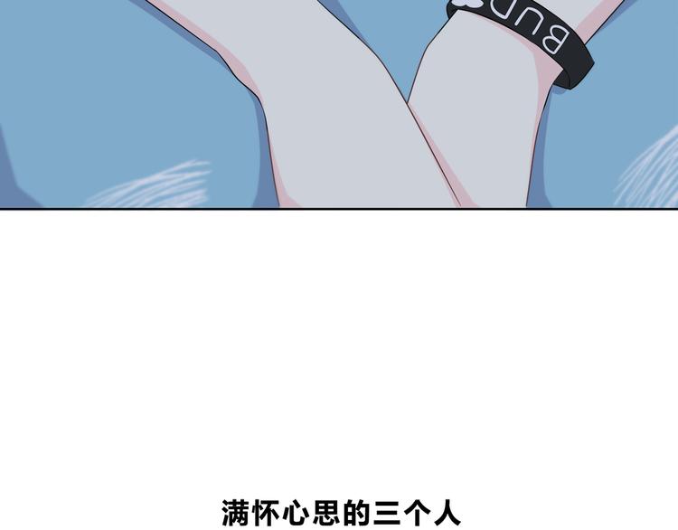 第167话 各怀心思133