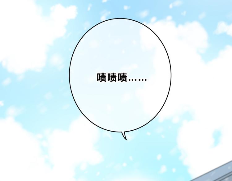 第168话 他的味道102