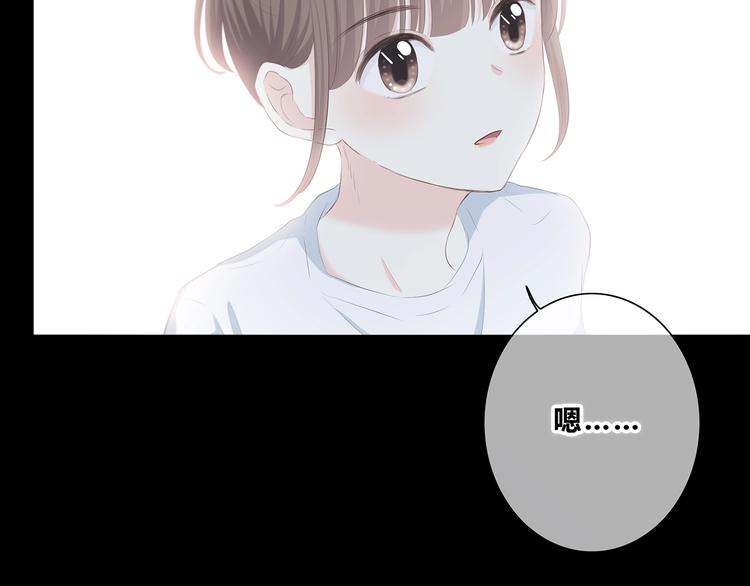 第203话 小心思72