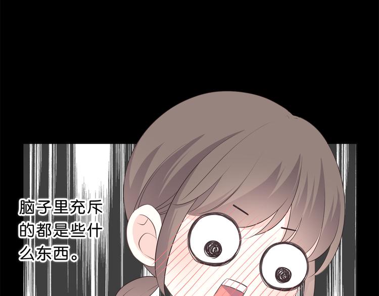 第178话 像恋人吗70