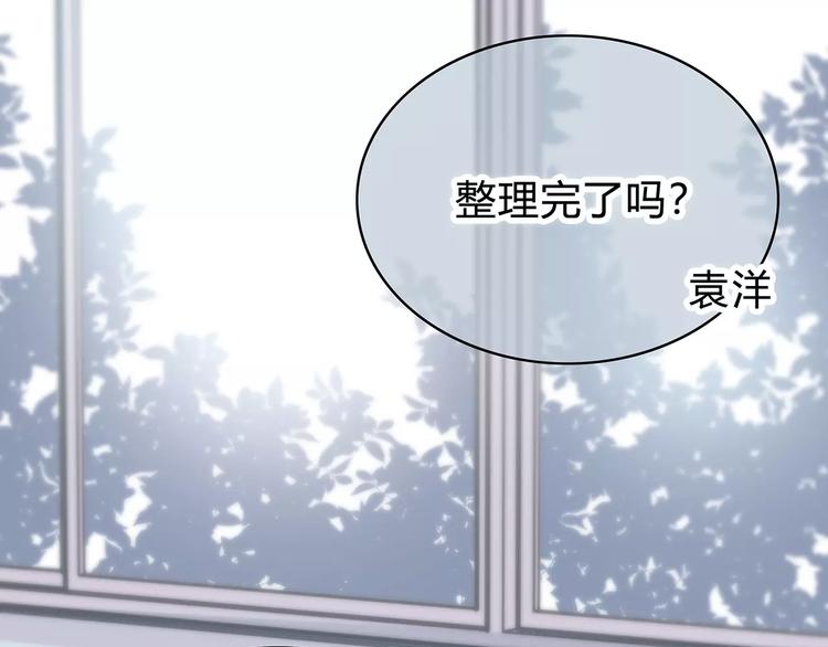 第144话 我不在的时候40