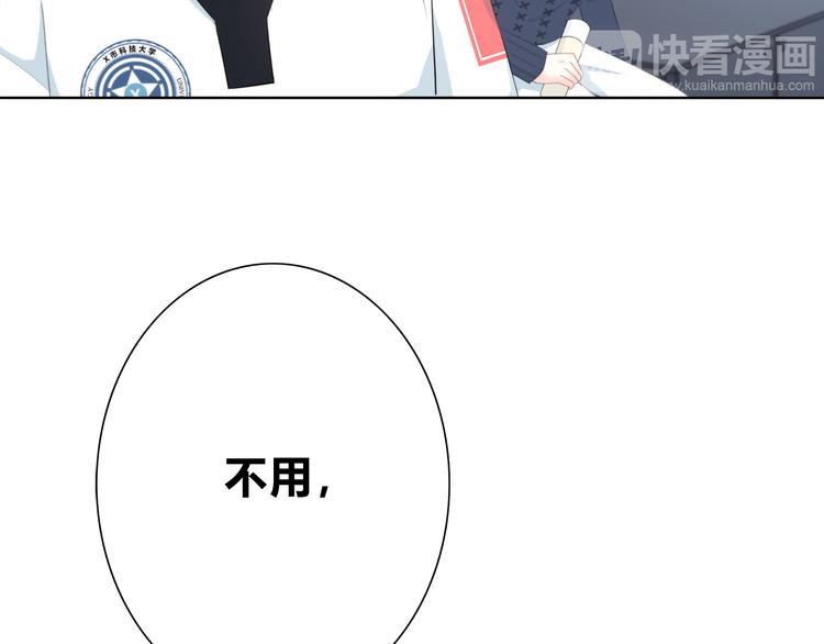 第183话 受伤的时候79