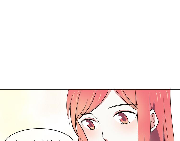 第95话 和他一样25