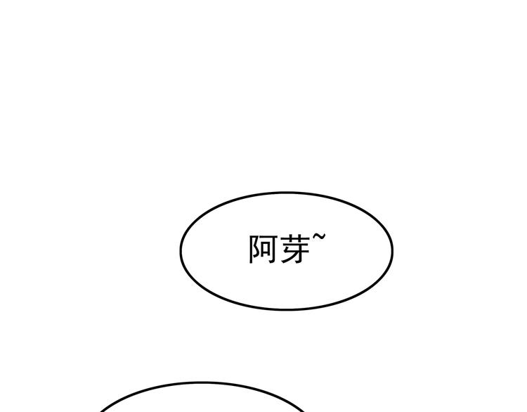 第60话 为什么我会喜欢他32