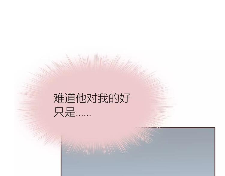 第110话  你们在干嘛！61