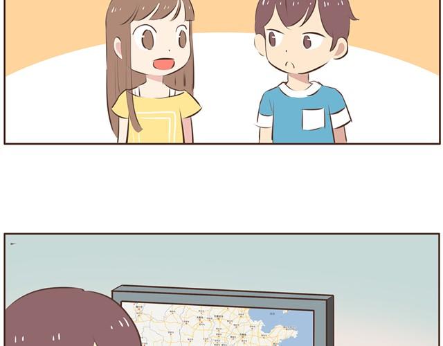 第10话 男生到底怎么尿尿？22