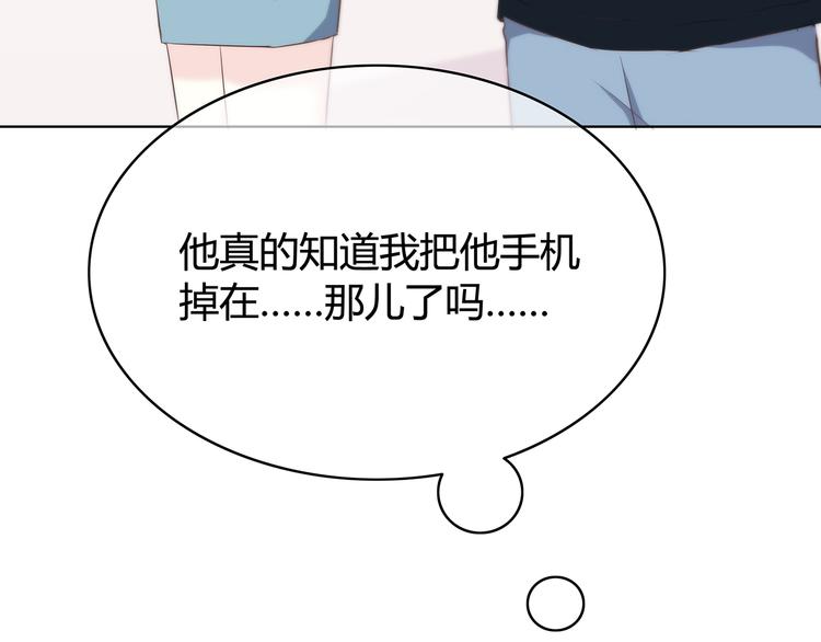 第149话 “交战开始”10