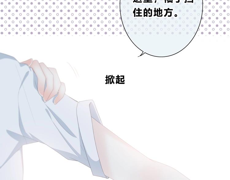 第189话 面试结果80