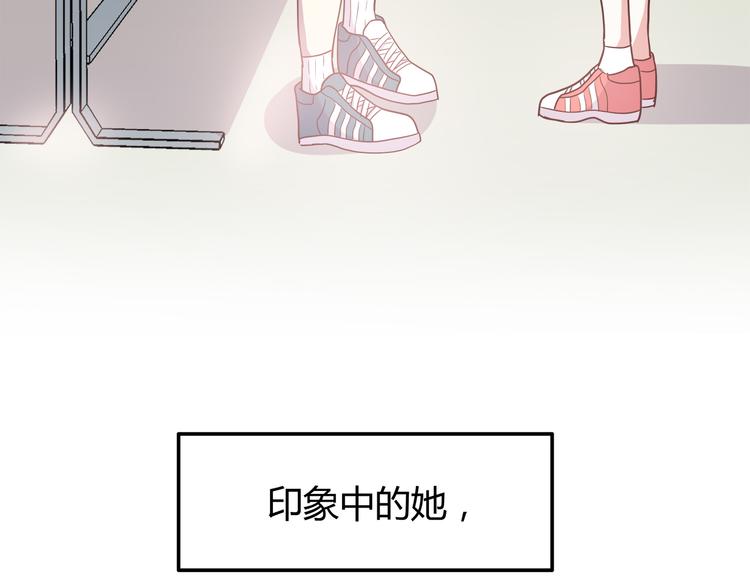 第96话 情窦初开时21