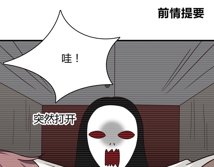 第91话 礼物0