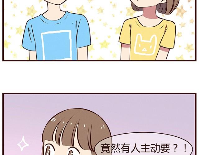 第13话 他难道是上帝派来的天使！！！24