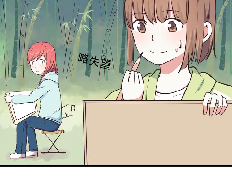 第71话 阳刚之气！31