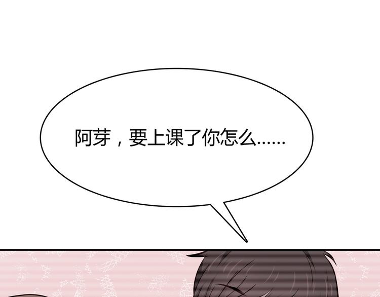 第97话 想哭就哭吧4
