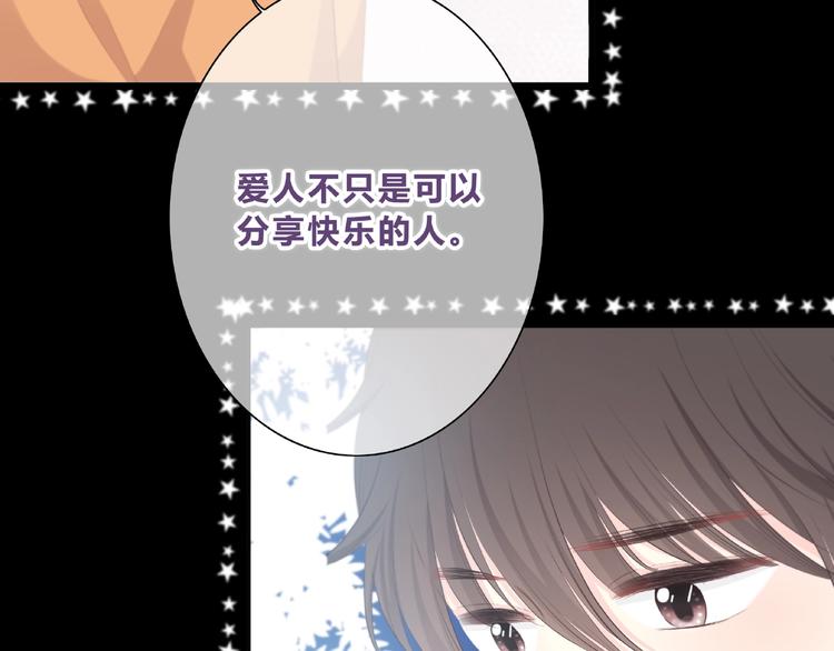 第219话 突如其来24