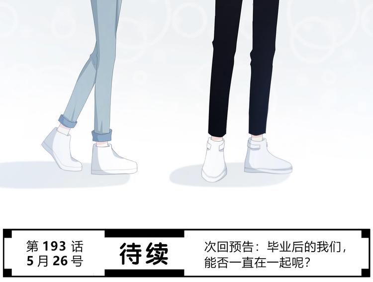 第192话 默契83