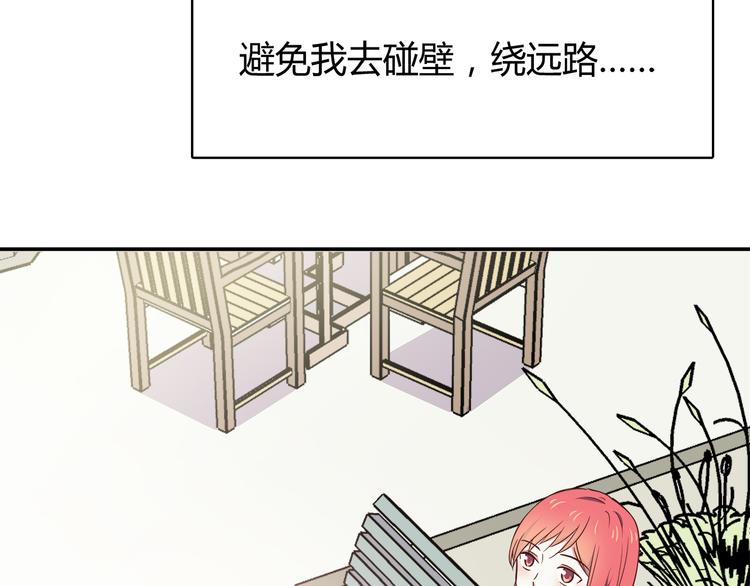 第95话 和他一样57