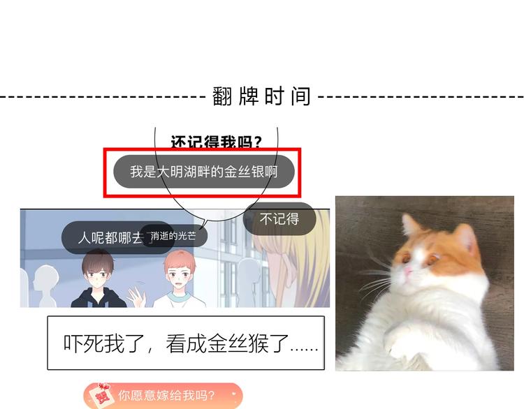 第191话 同类92