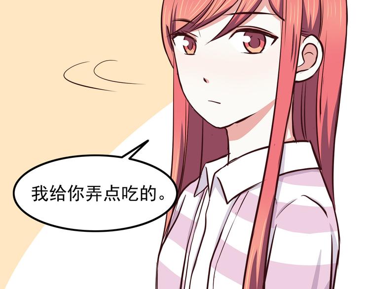 第68话 停职！？47