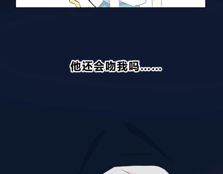 第208话  偷亲29