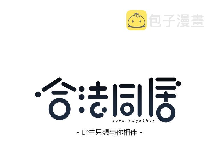 第164话 对决0