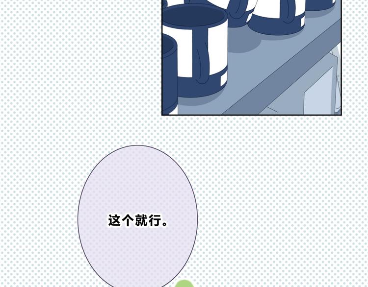 第198话 情侣杯63
