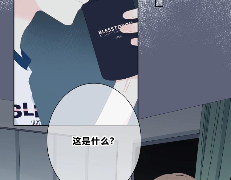 第210话 配得上你41