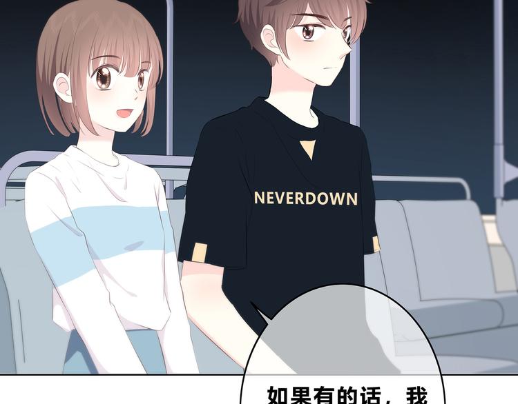 第154话 我喜欢你71