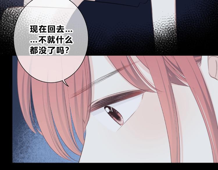第220话 我是有女朋友的人18