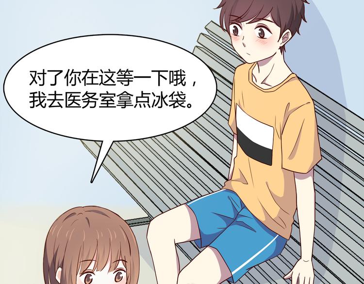 第96话 情窦初开时62