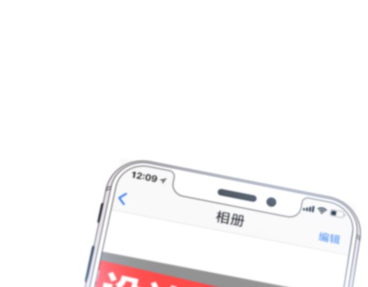 第165话 比赛结束87