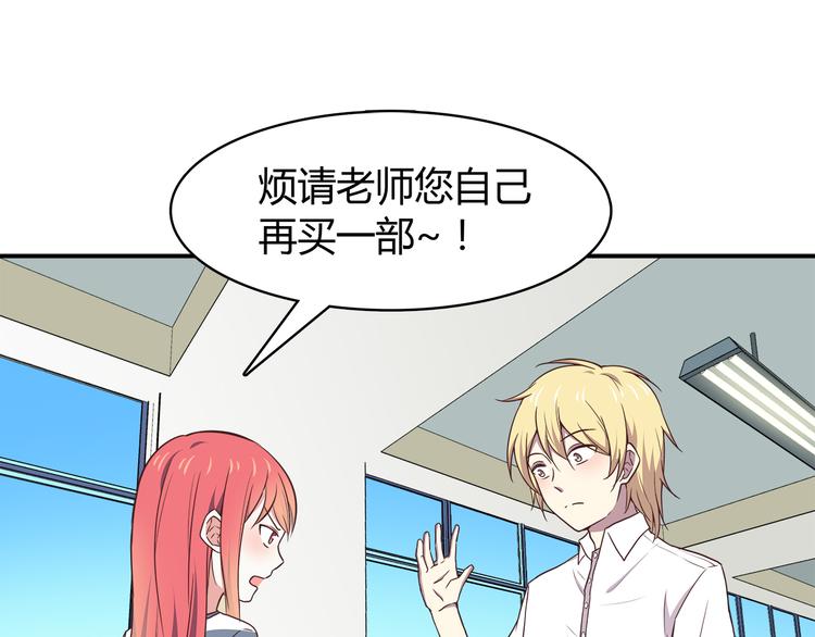 第93话 非你不可65