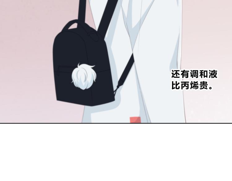第177话 等待的时间79